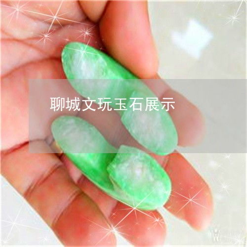 翡翠飄花帶色價格解析 顏色等級與今日市場動態(tài)
