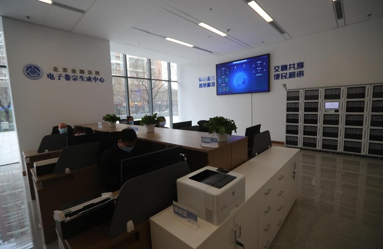北京金融法院 揭秘這座專業(yè)化司法機(jī)構(gòu)的獨(dú)特魅力