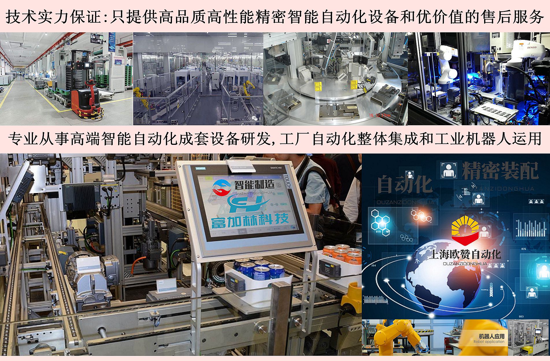 中德美三國(guó)的“工業(yè)4.0”各有特點(diǎn) 以信息系統(tǒng)集成服務(wù)為視角
